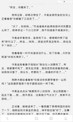 中留服认证的菲律宾大学